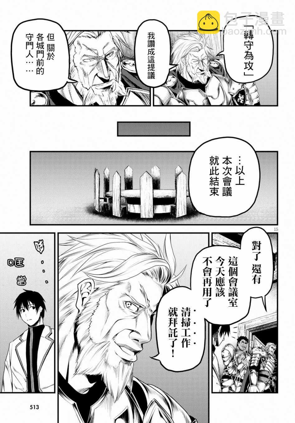 第27话13