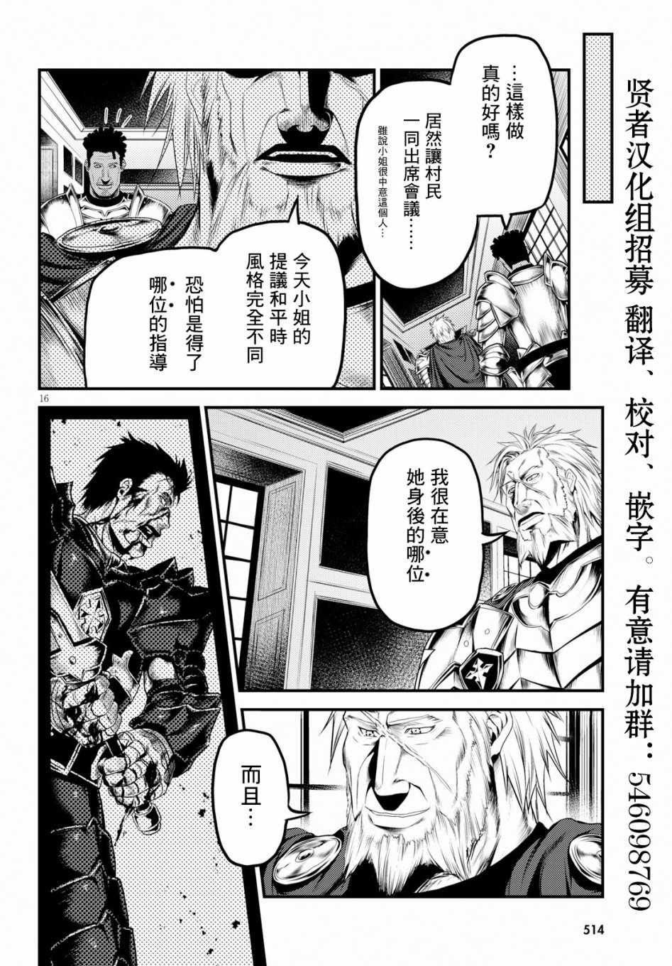 第27话14