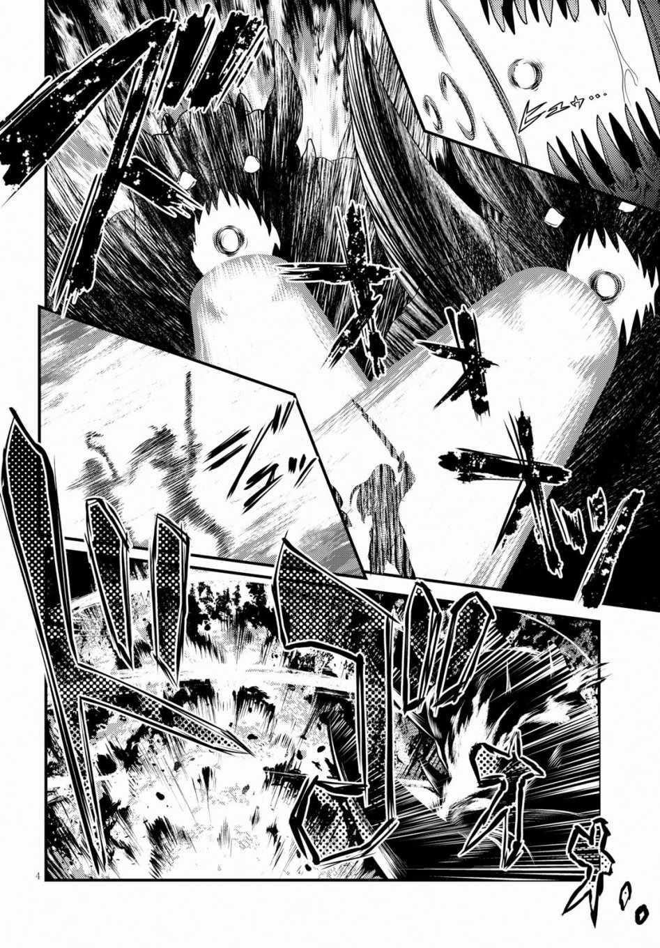 第27话2