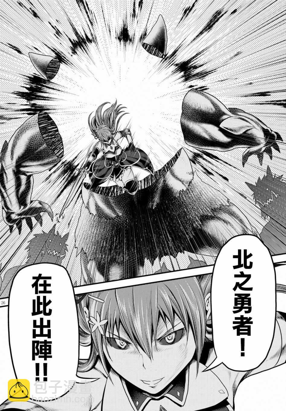 第27话24