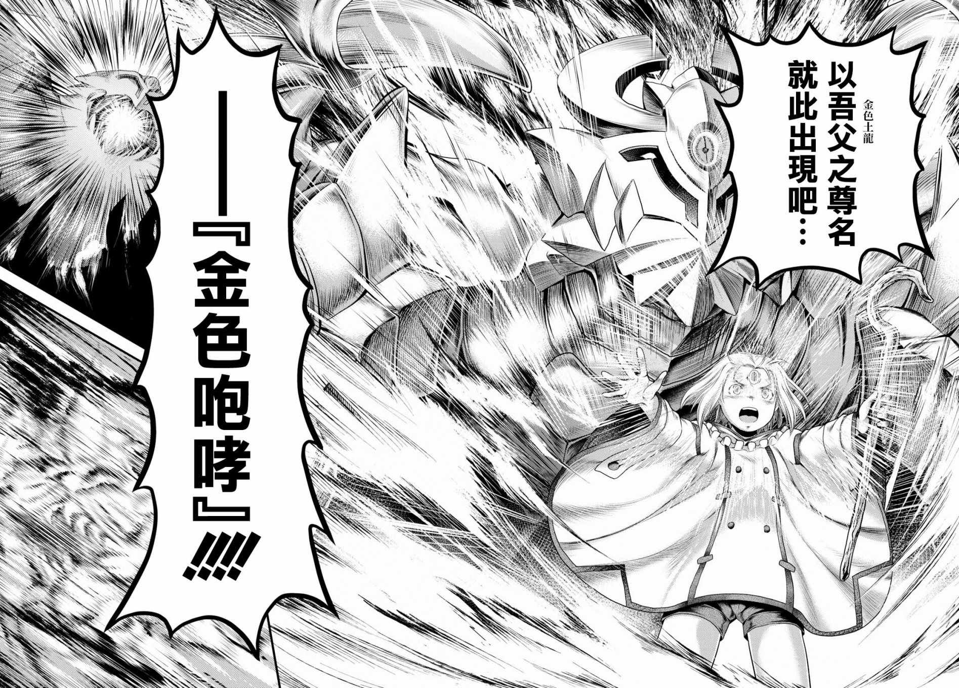 第27话26