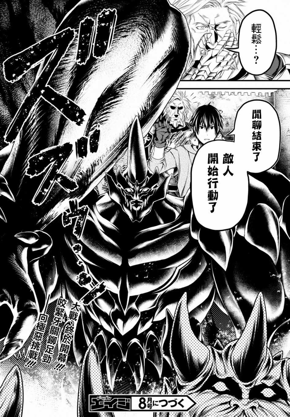 第27话31