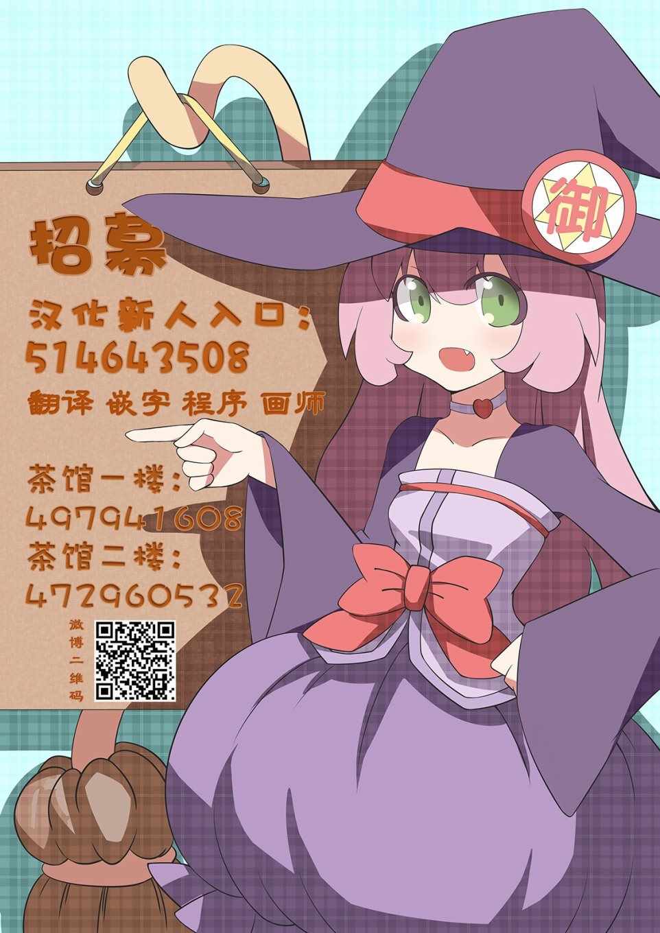 第27话32
