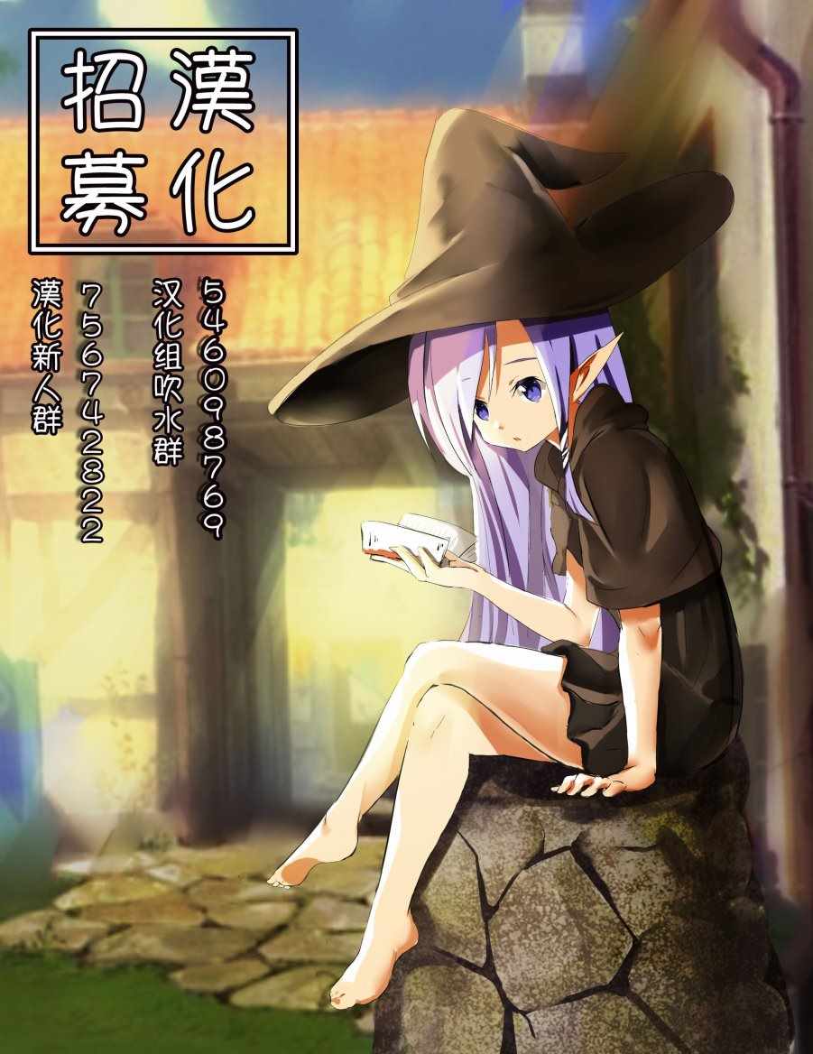 第27话33
