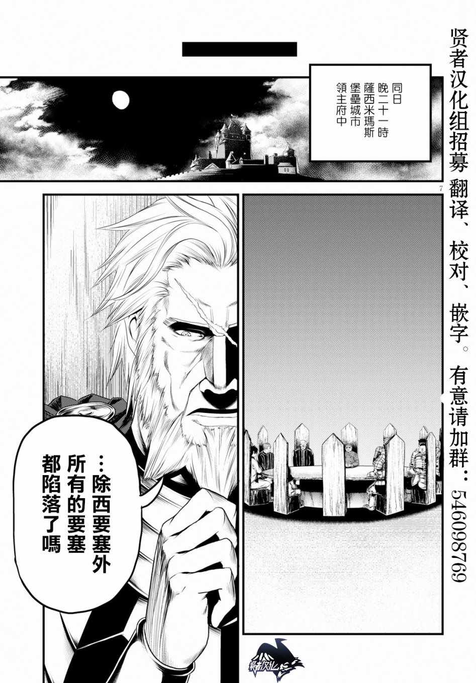 第27话5
