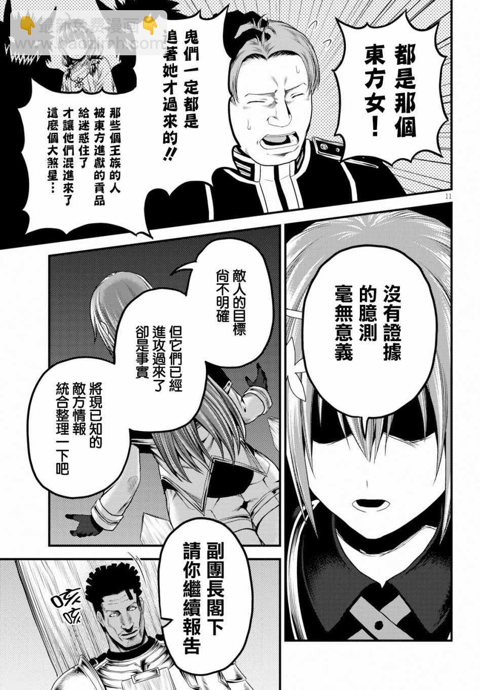 第27话9