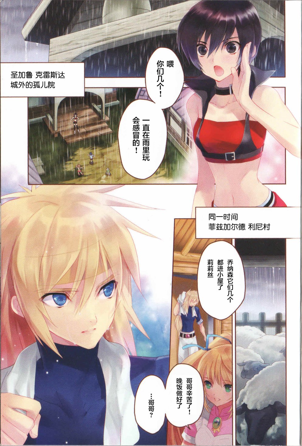 第27话0