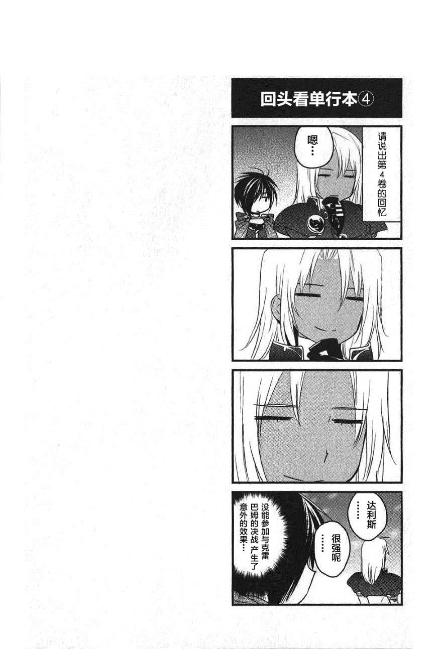 第30话9
