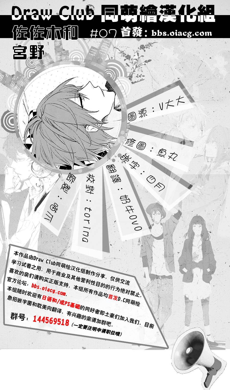 7话0