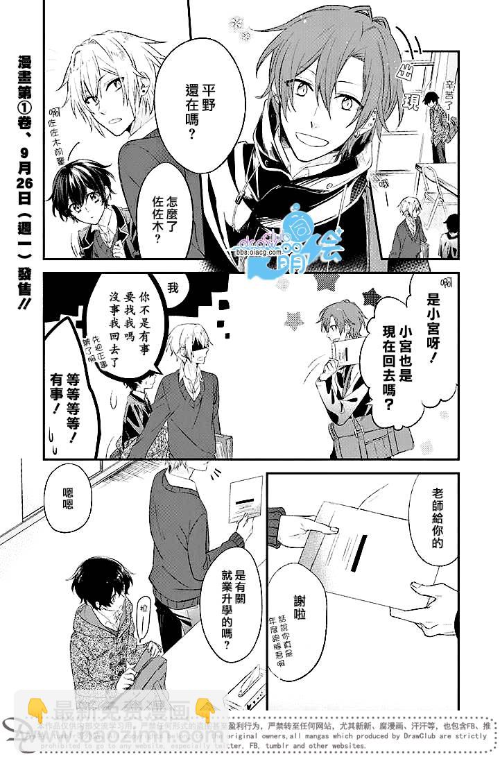 7话1