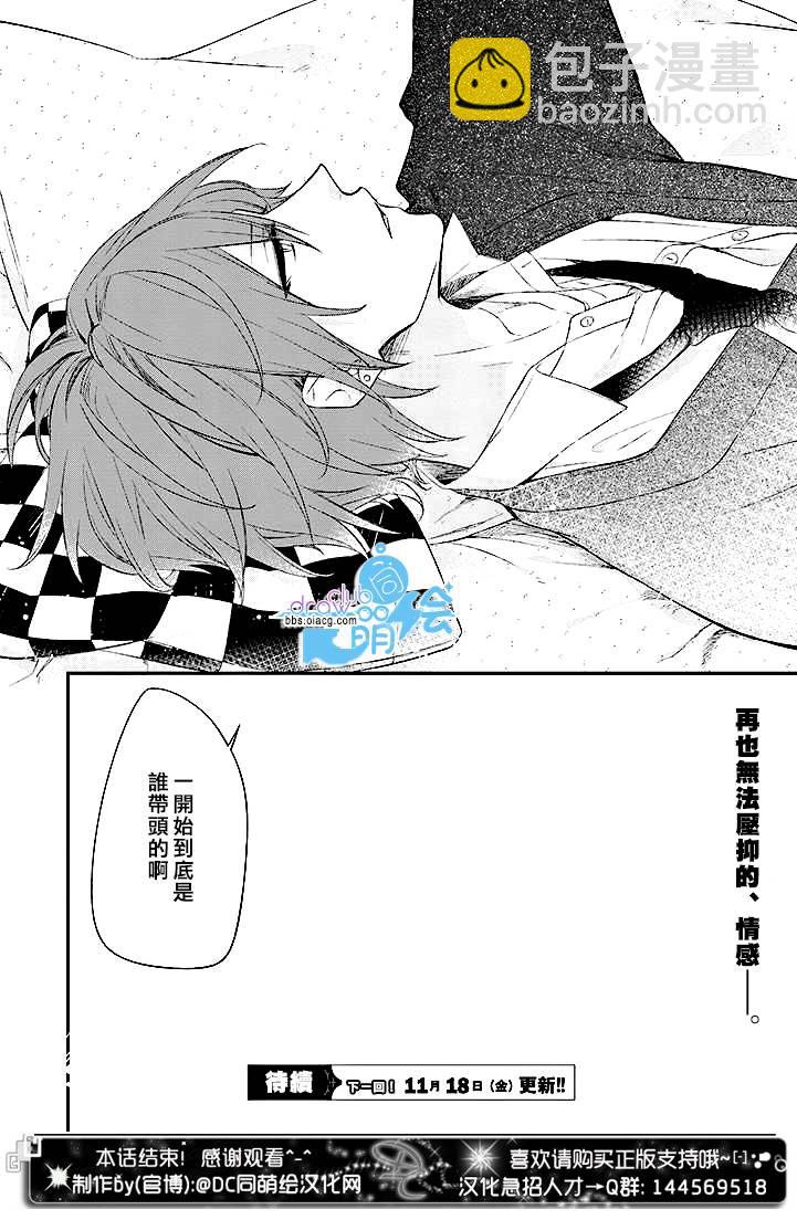 7话10