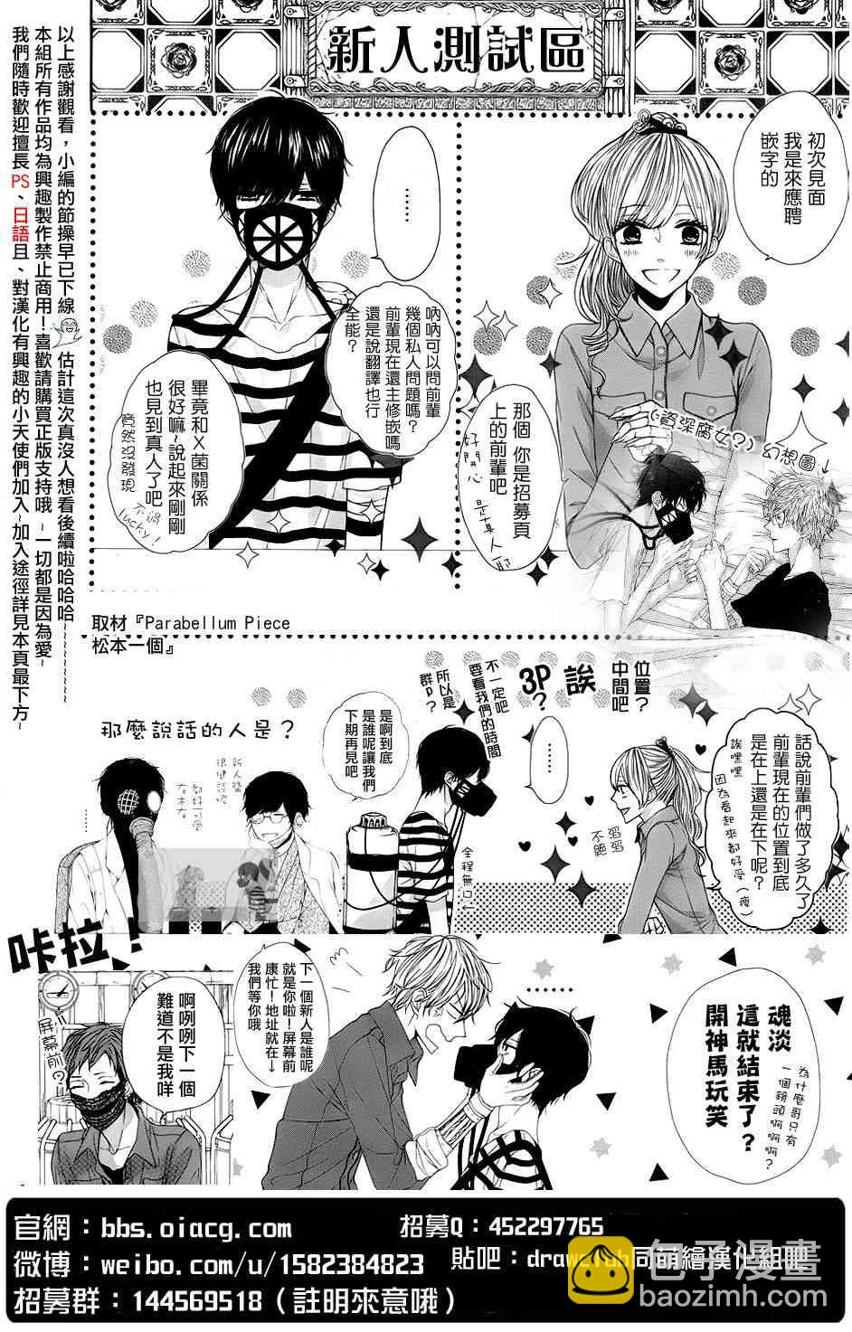7话12