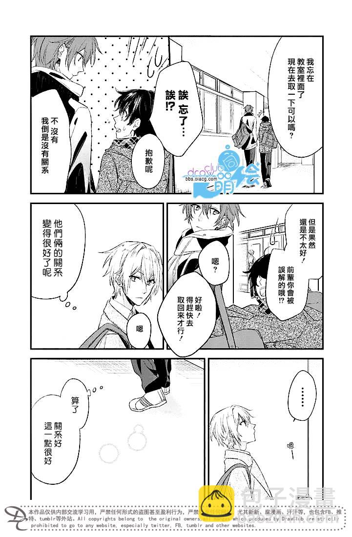 7话3