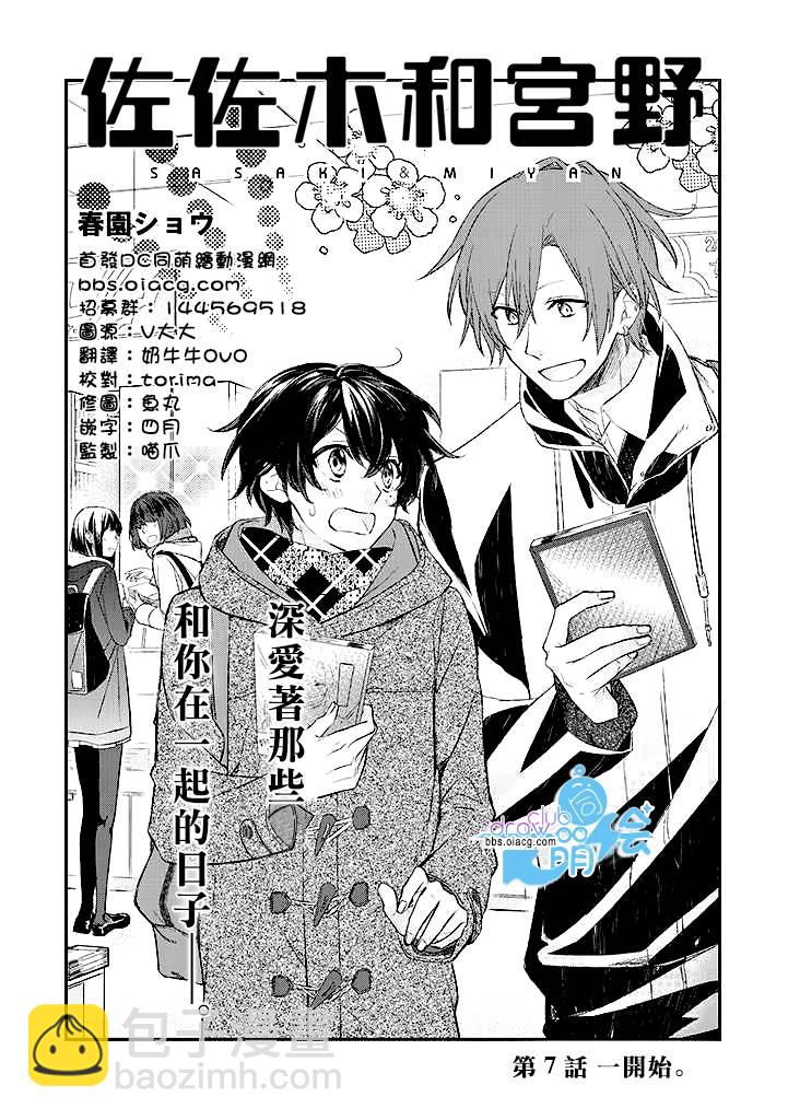 7话4