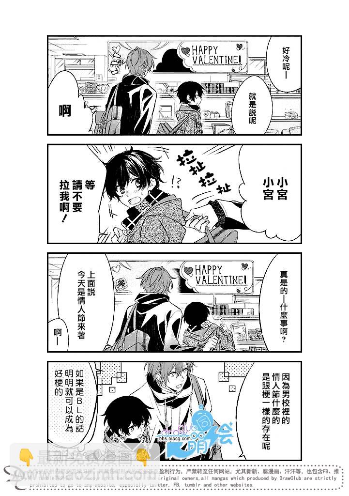 7话5