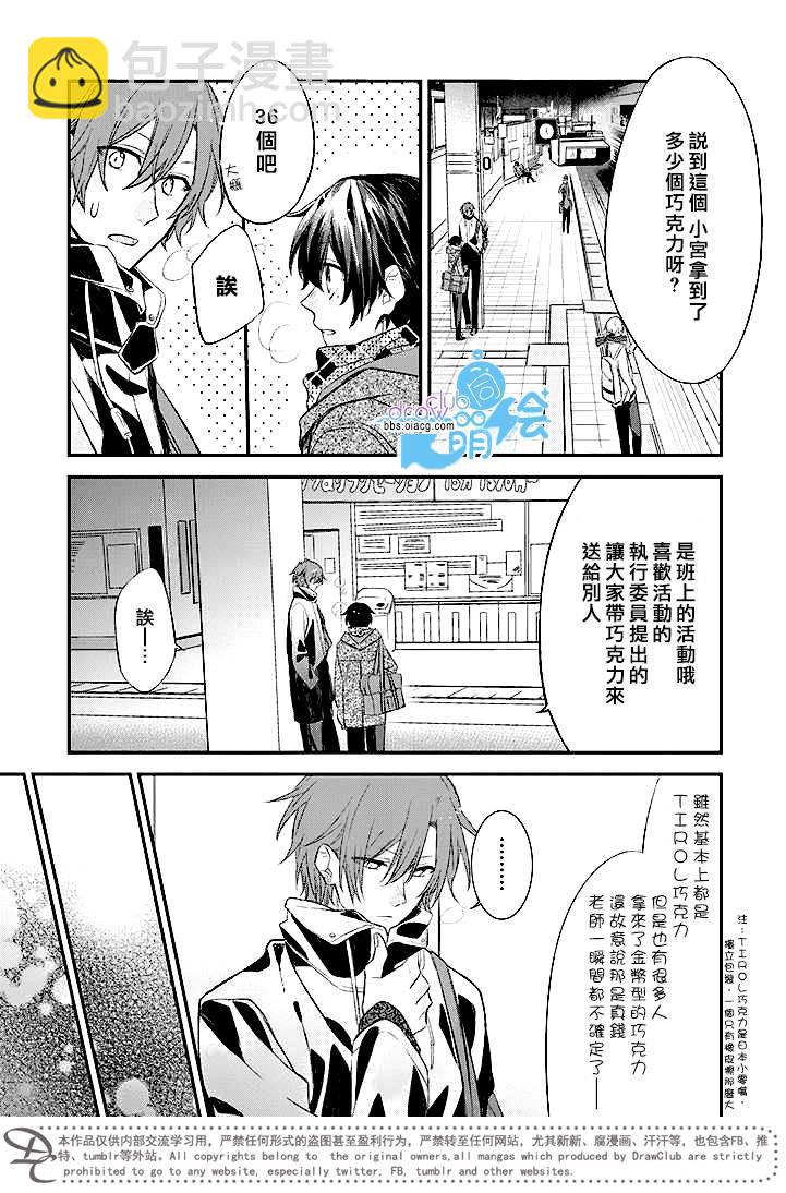 7话7
