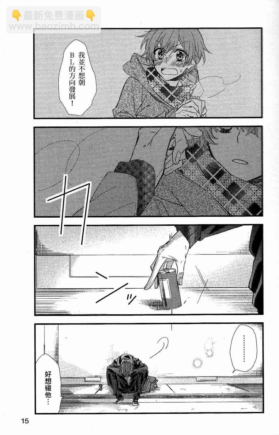 8话15