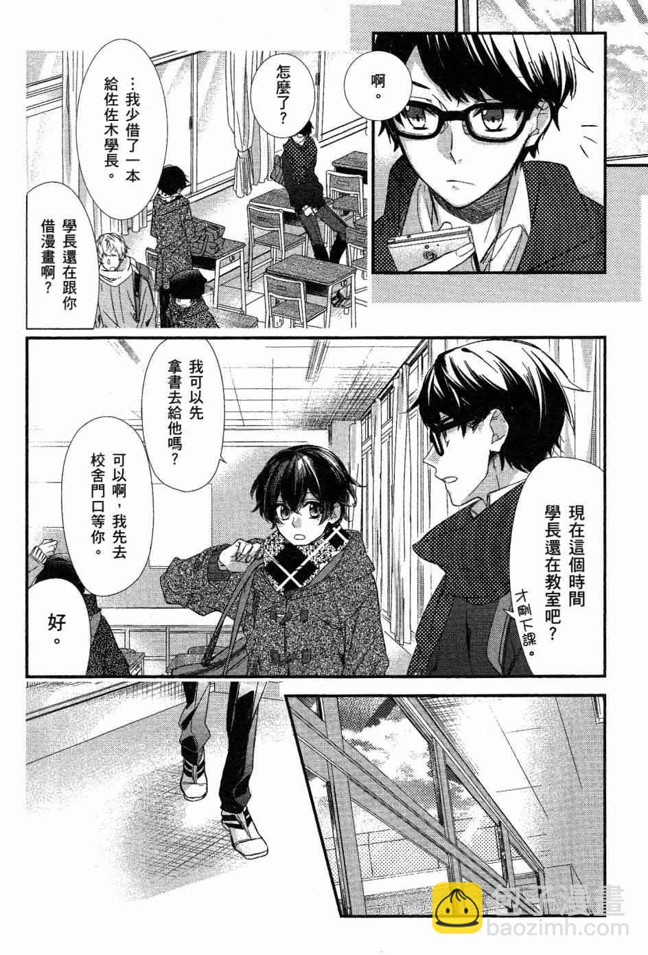 8话18