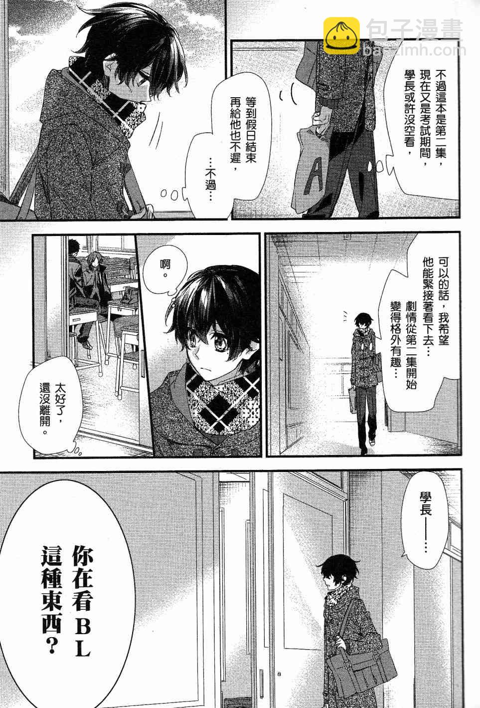 8话19