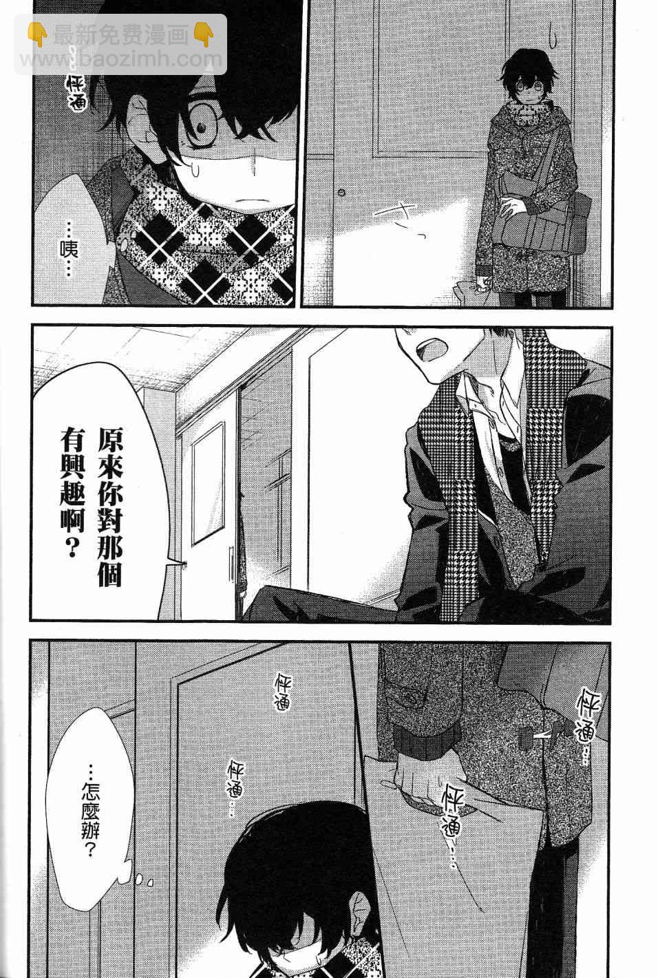 8话20