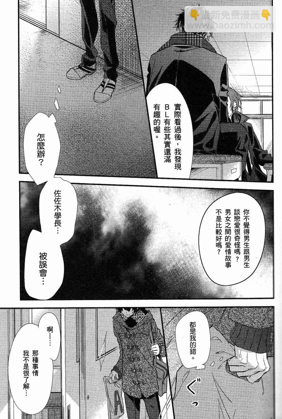 8话21