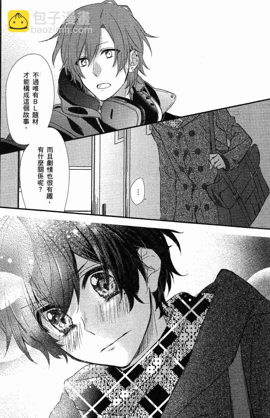 8话22