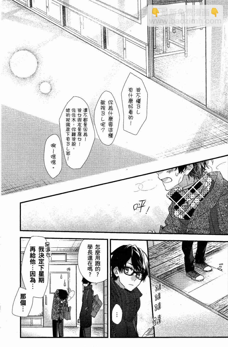 8话23