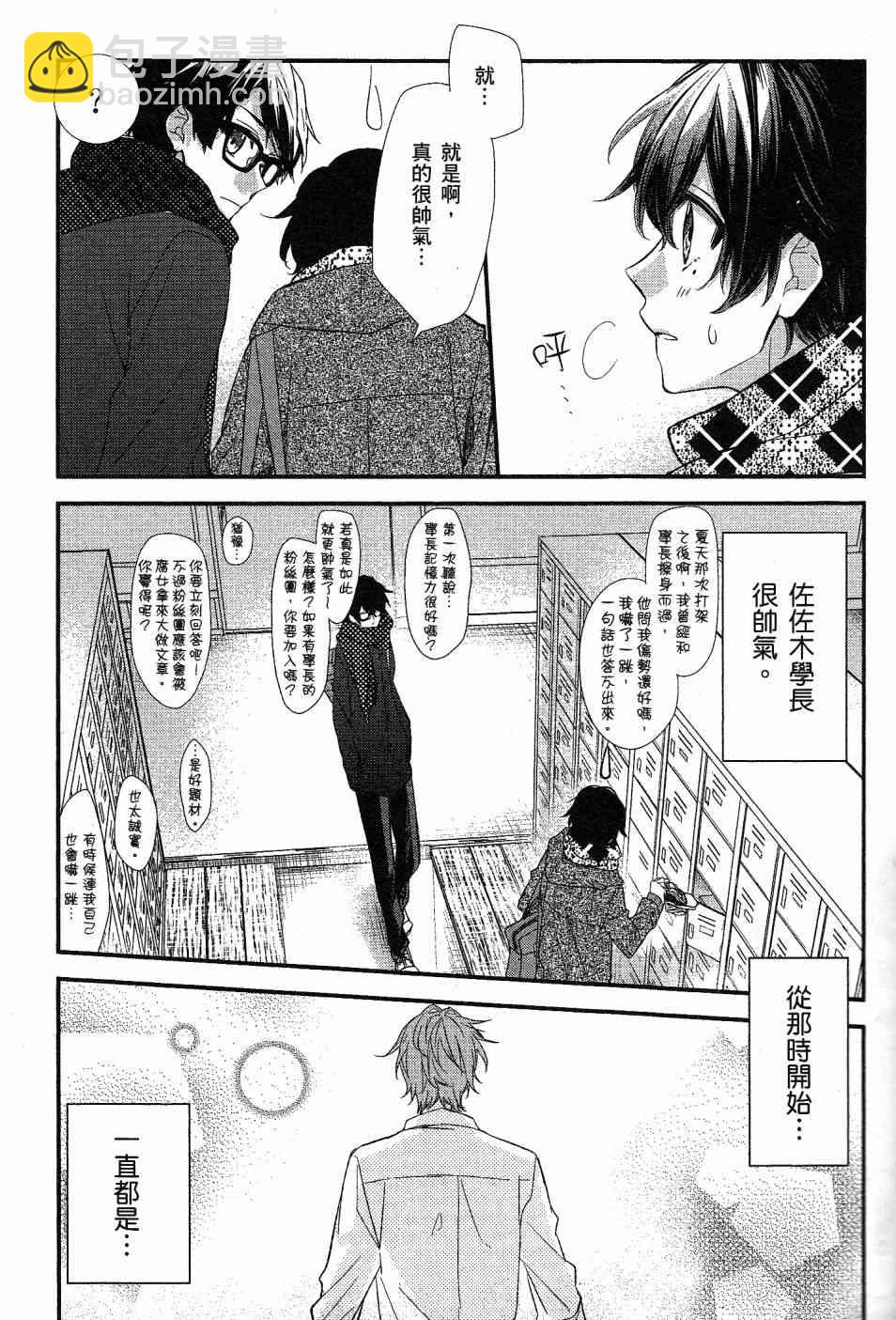 8话25