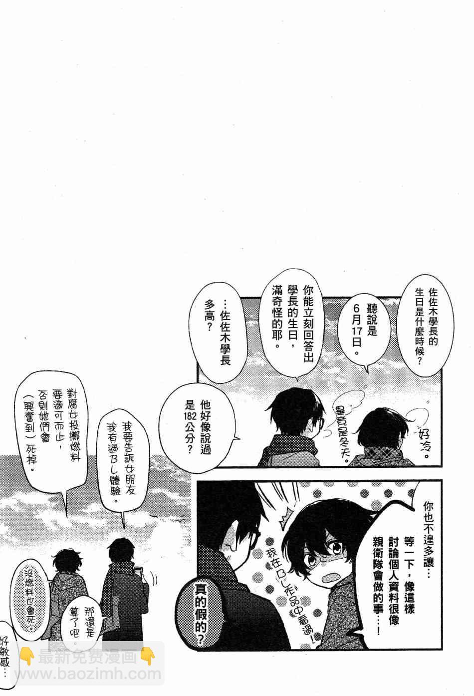 8话26