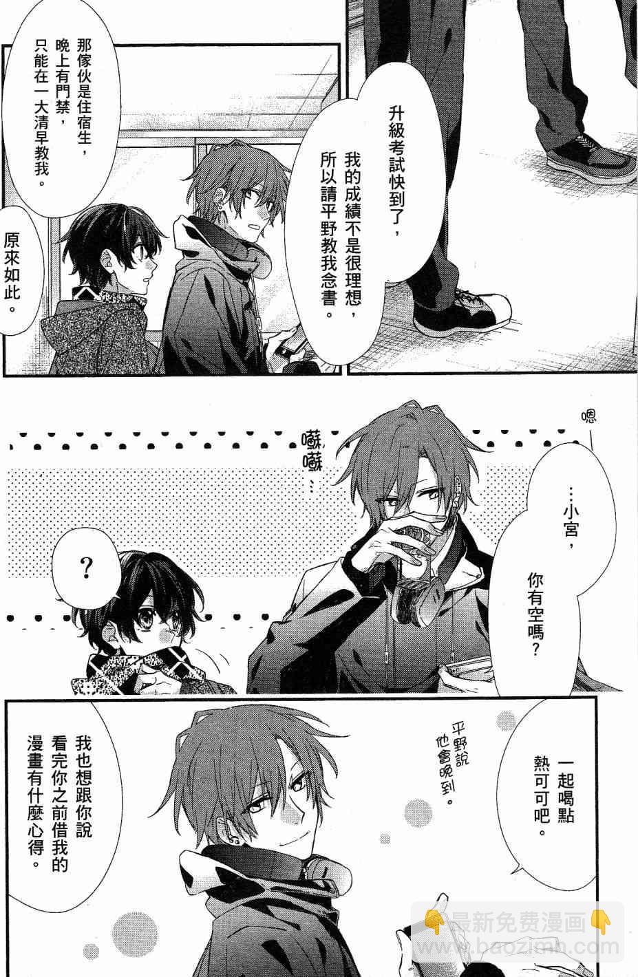 8话8