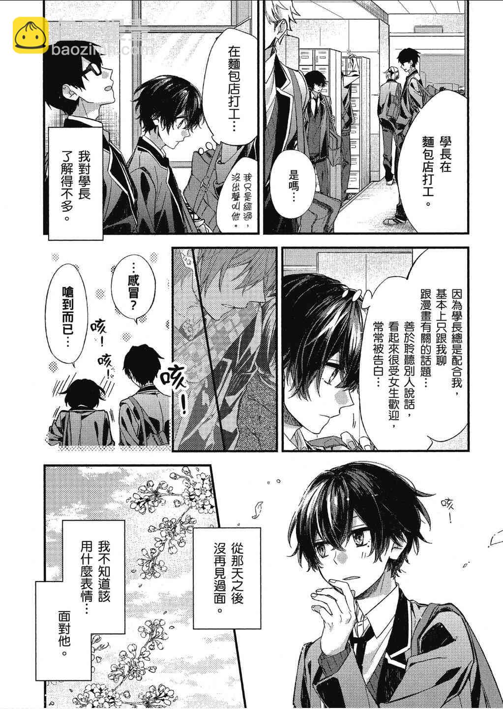 11话1
