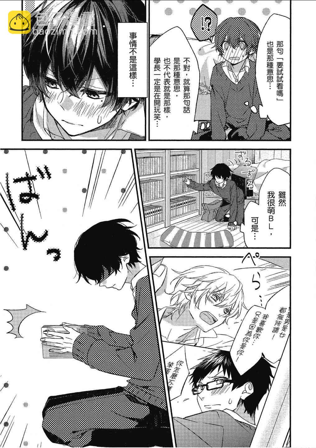 11话10