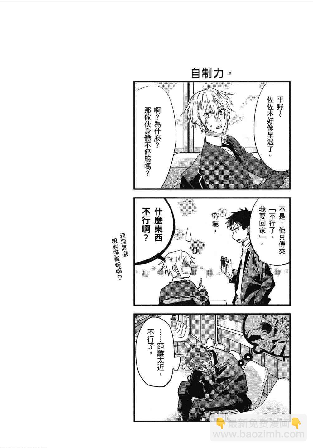 11话13