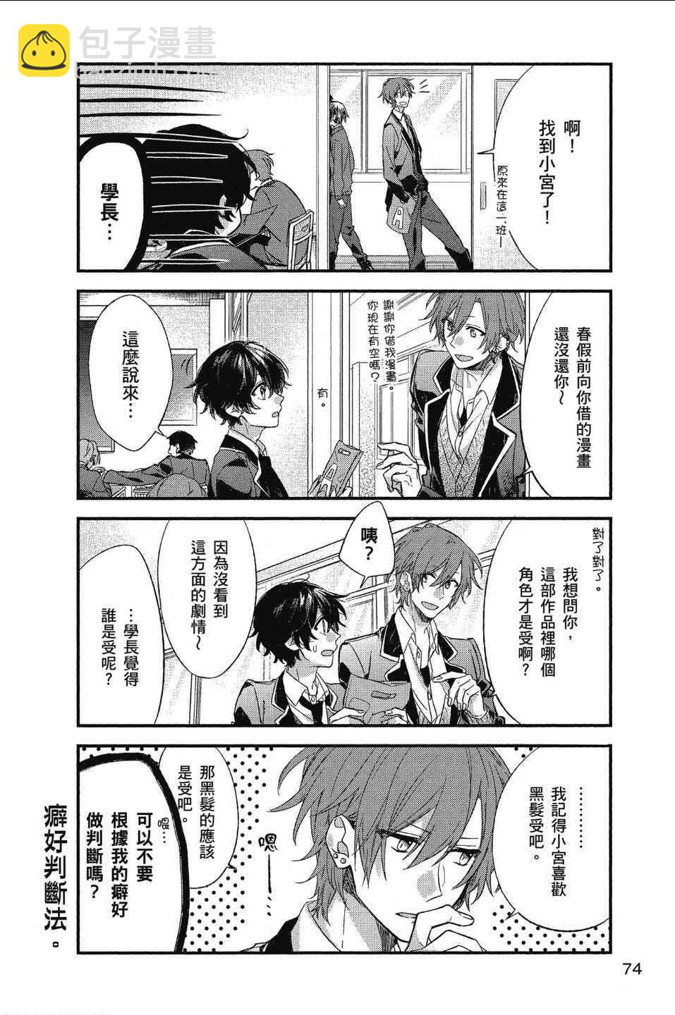 11话3
