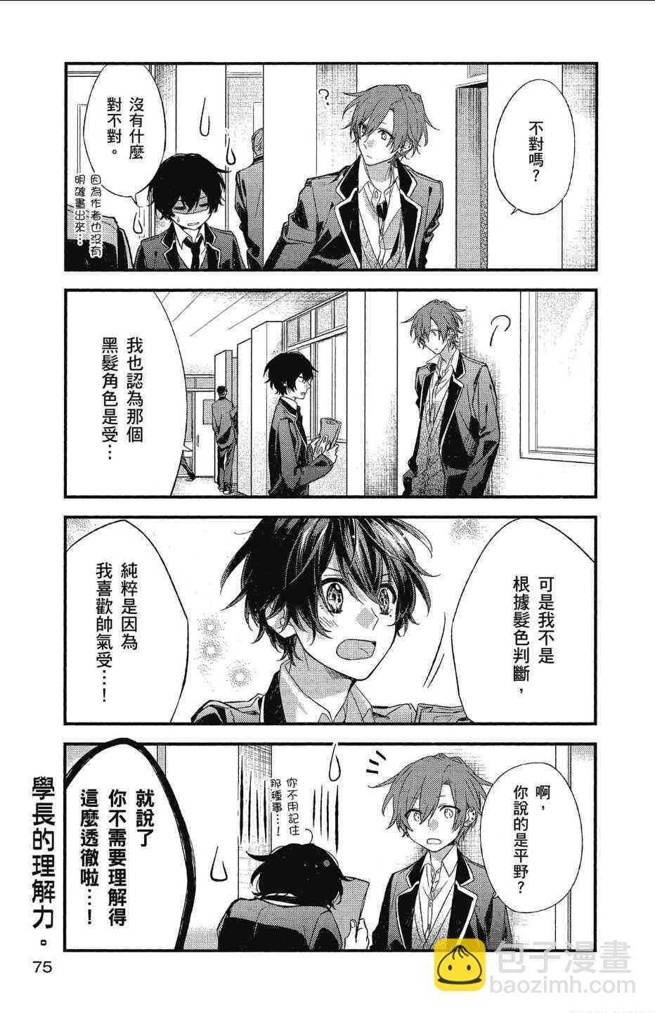 11话4
