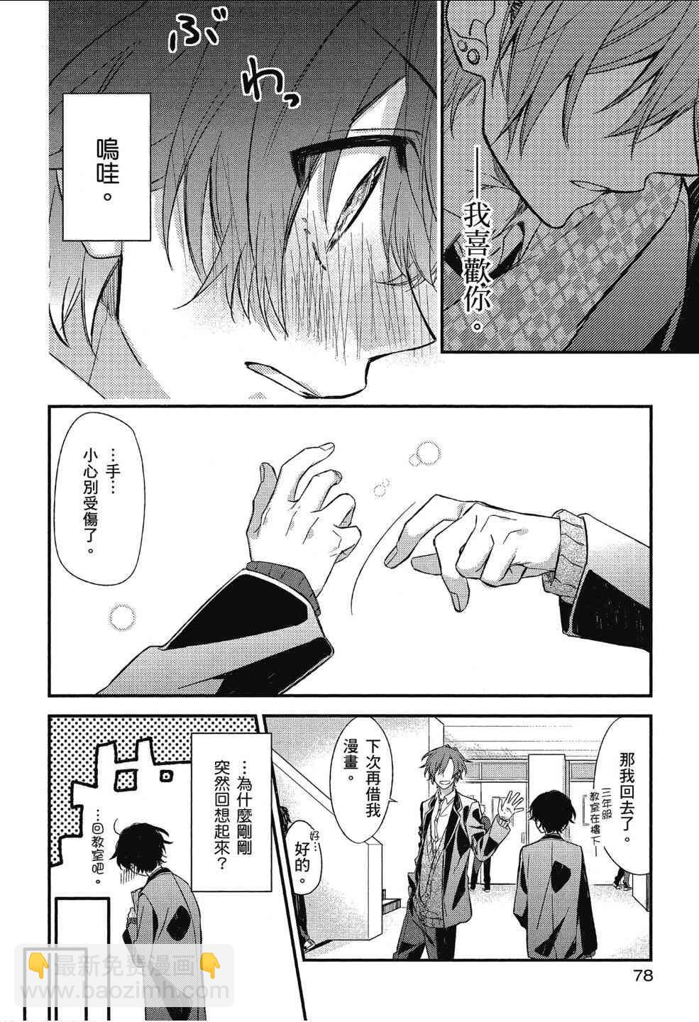 11话7