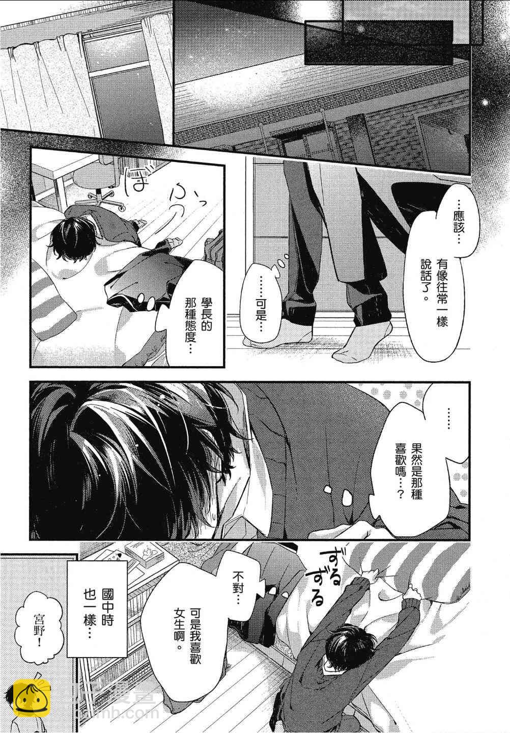 11话8