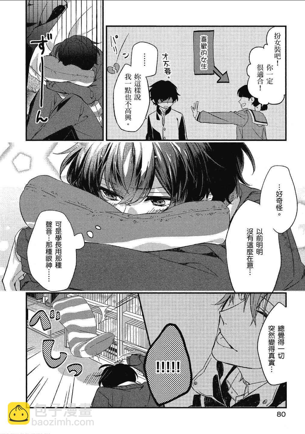 11话9