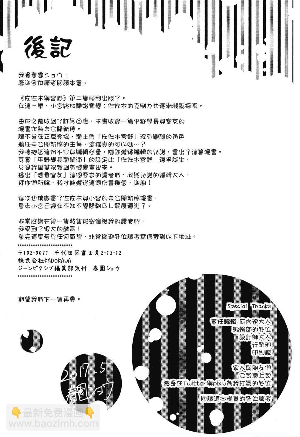 第02卷加笔0214