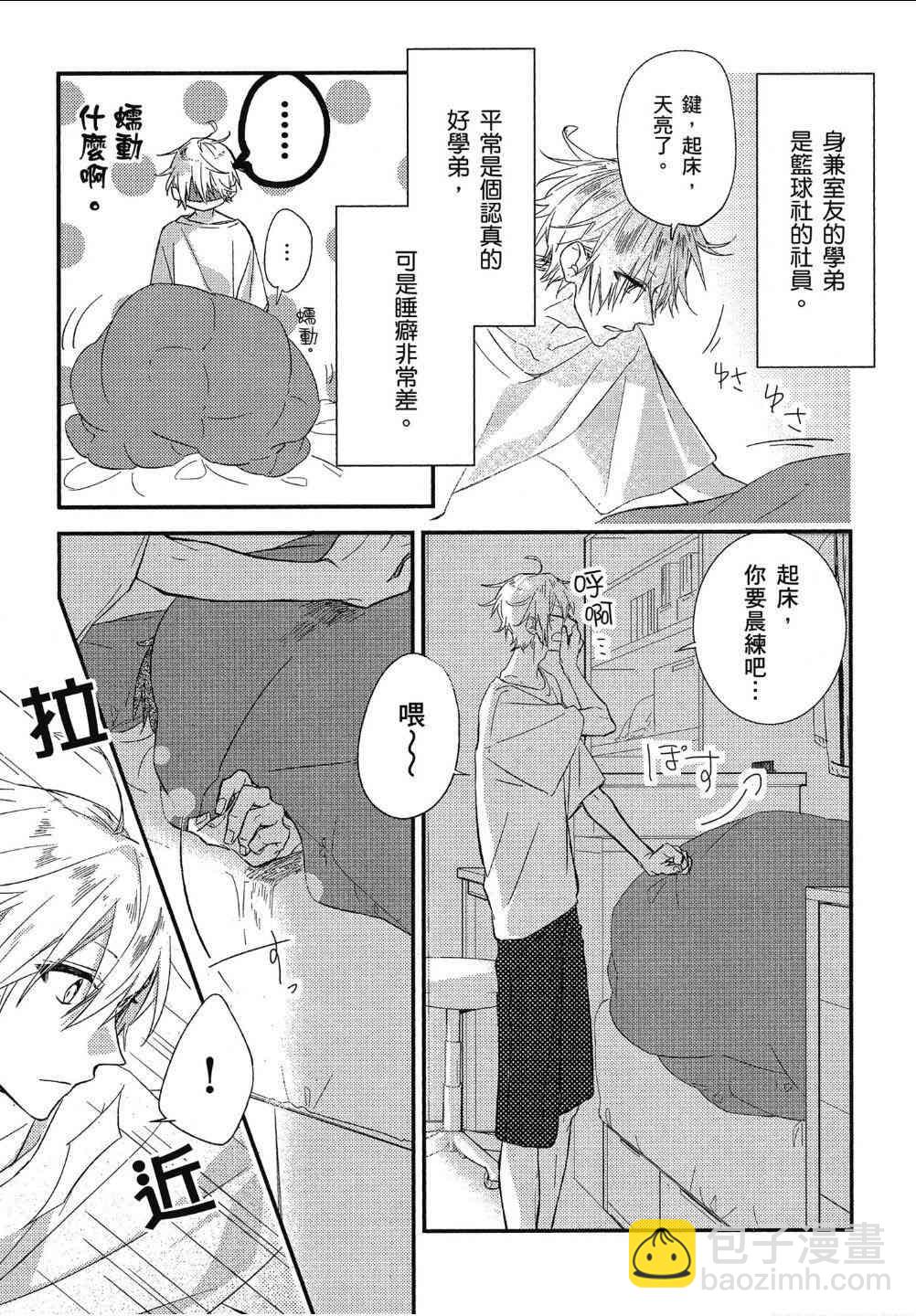 第02卷加笔024