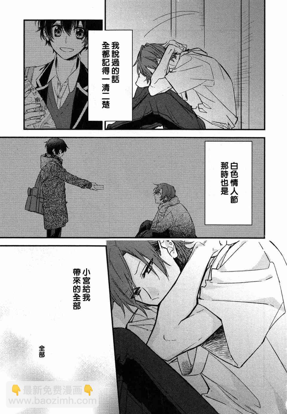 14话10