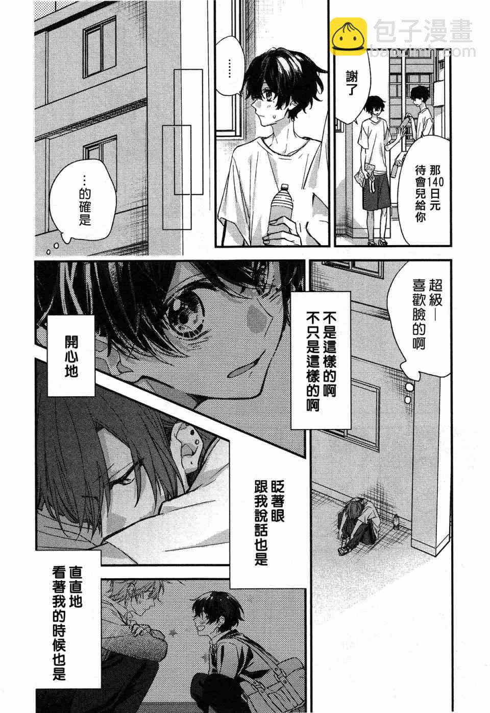 14话9