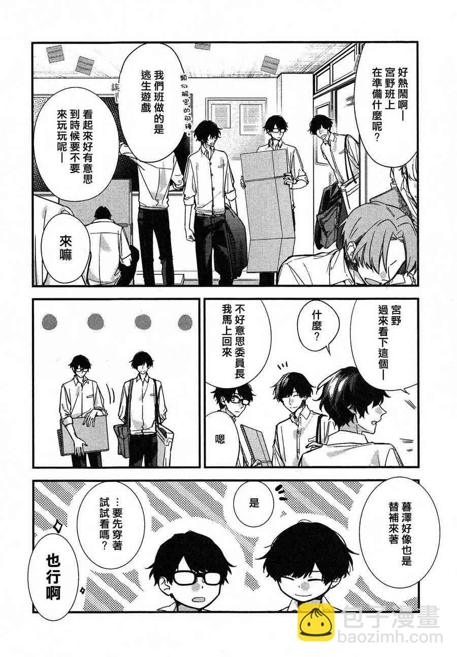 22话1