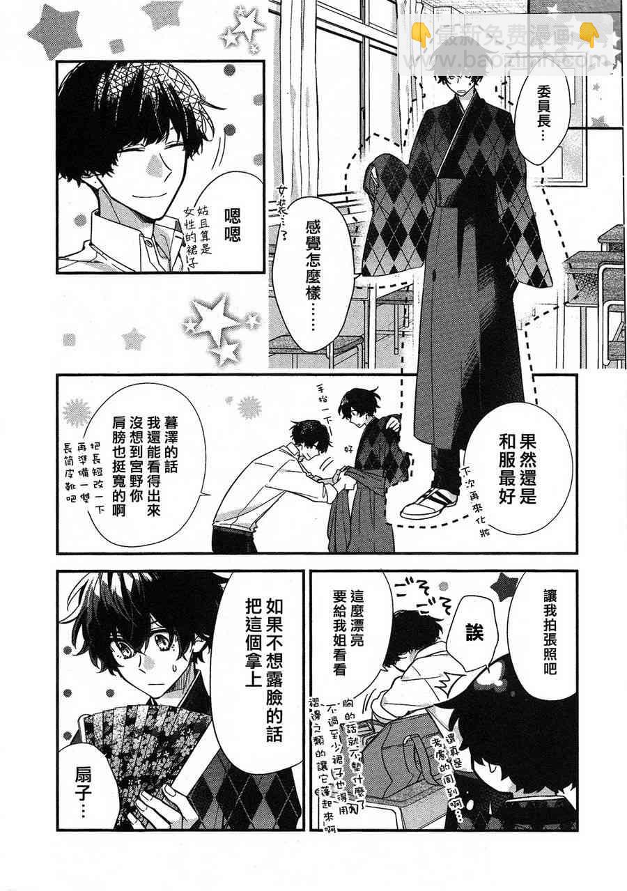 22话15