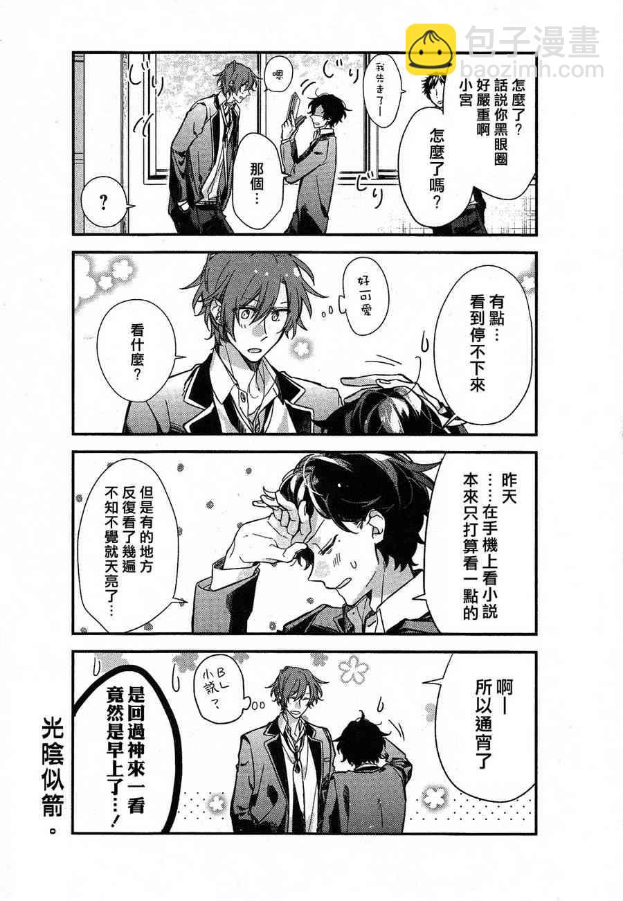 22话8