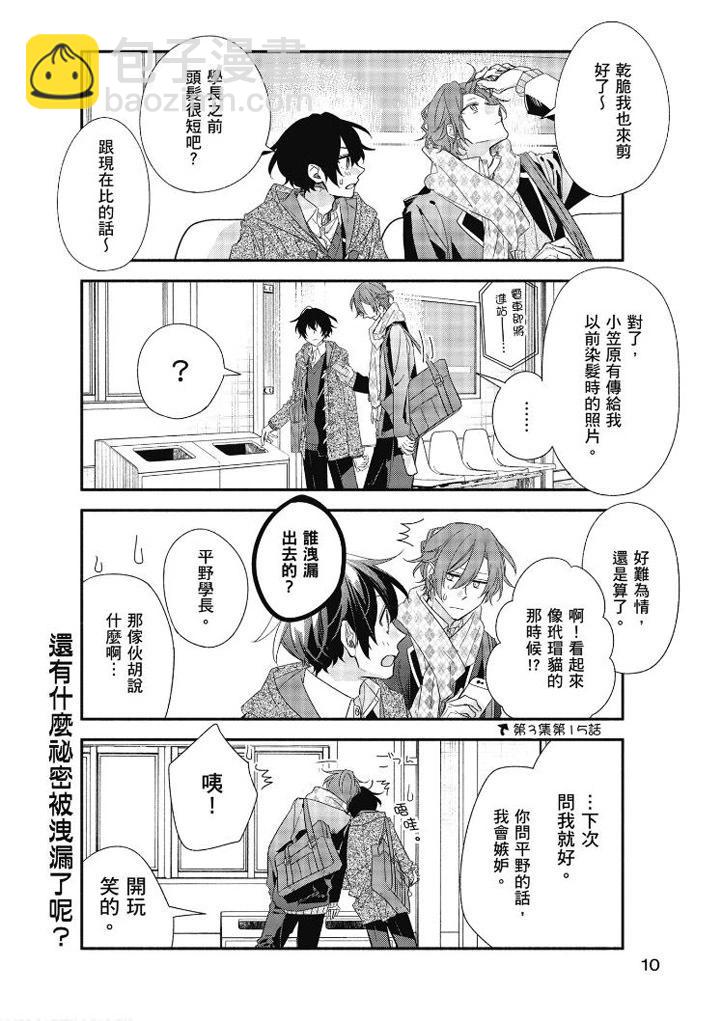 第07卷10