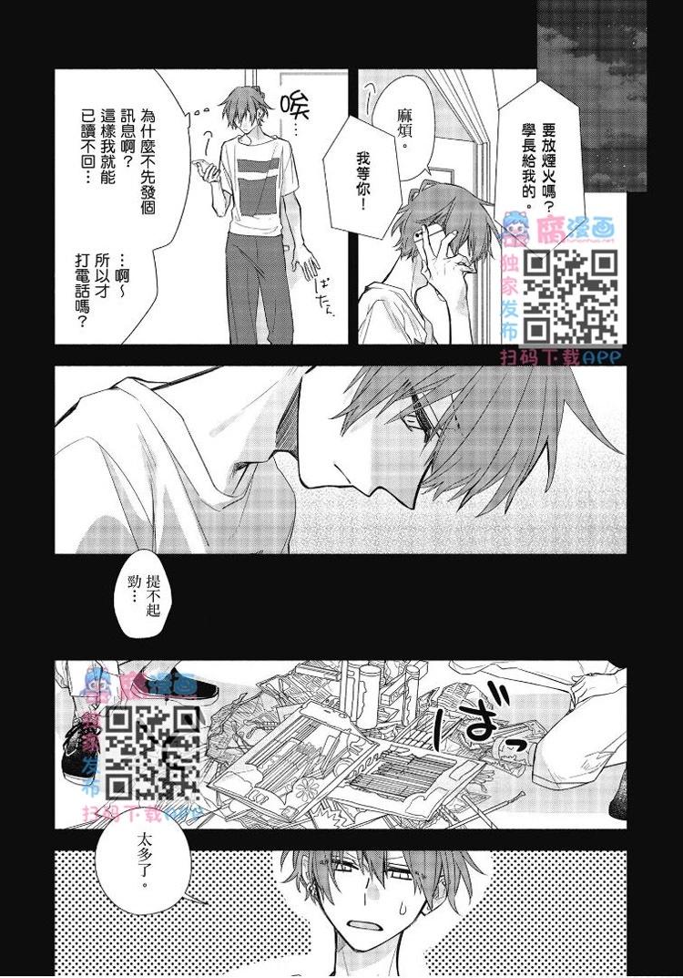 第07卷101