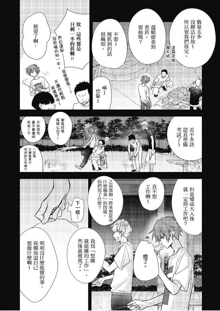 第07卷102