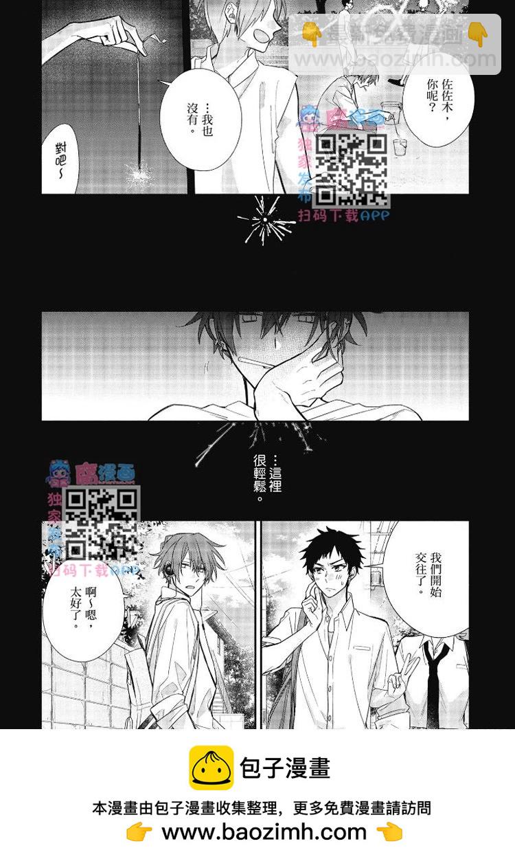 第07卷107