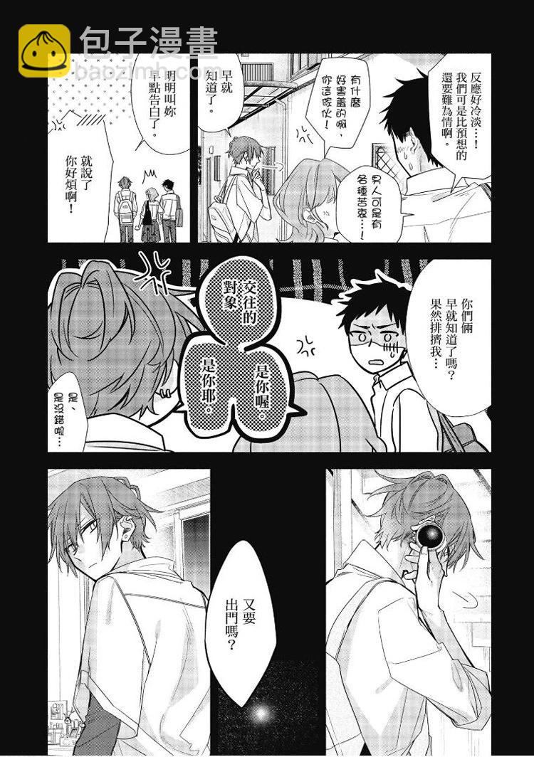 第07卷108